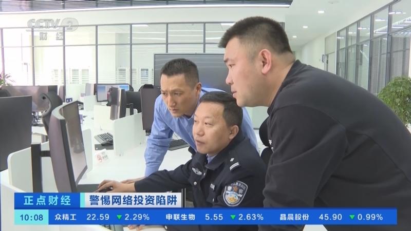新闻资讯 第133页