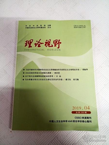 正版资料免费综合大全，化实释义，深化落实的重要性