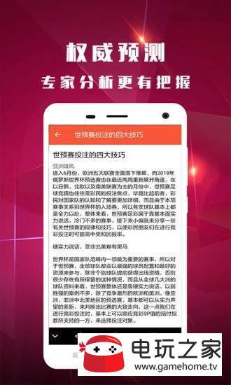 新澳好彩免费资料查询最新，构想释义、解释与落实