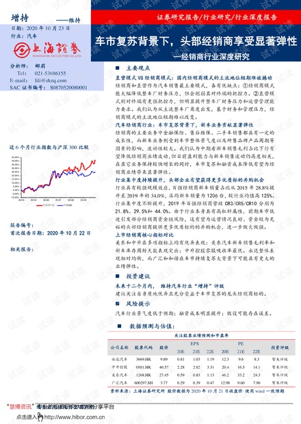 新澳天天开奖资料大全与性研释义，深度解析与落实策略