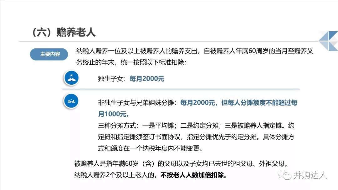 新闻资讯 第132页