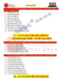 迈向知识共享的未来，2025年正版资料免费大全公开与治国释义的落实