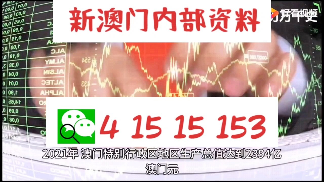 新澳门精准5码中特与翻盘的释义解释及其实践应用