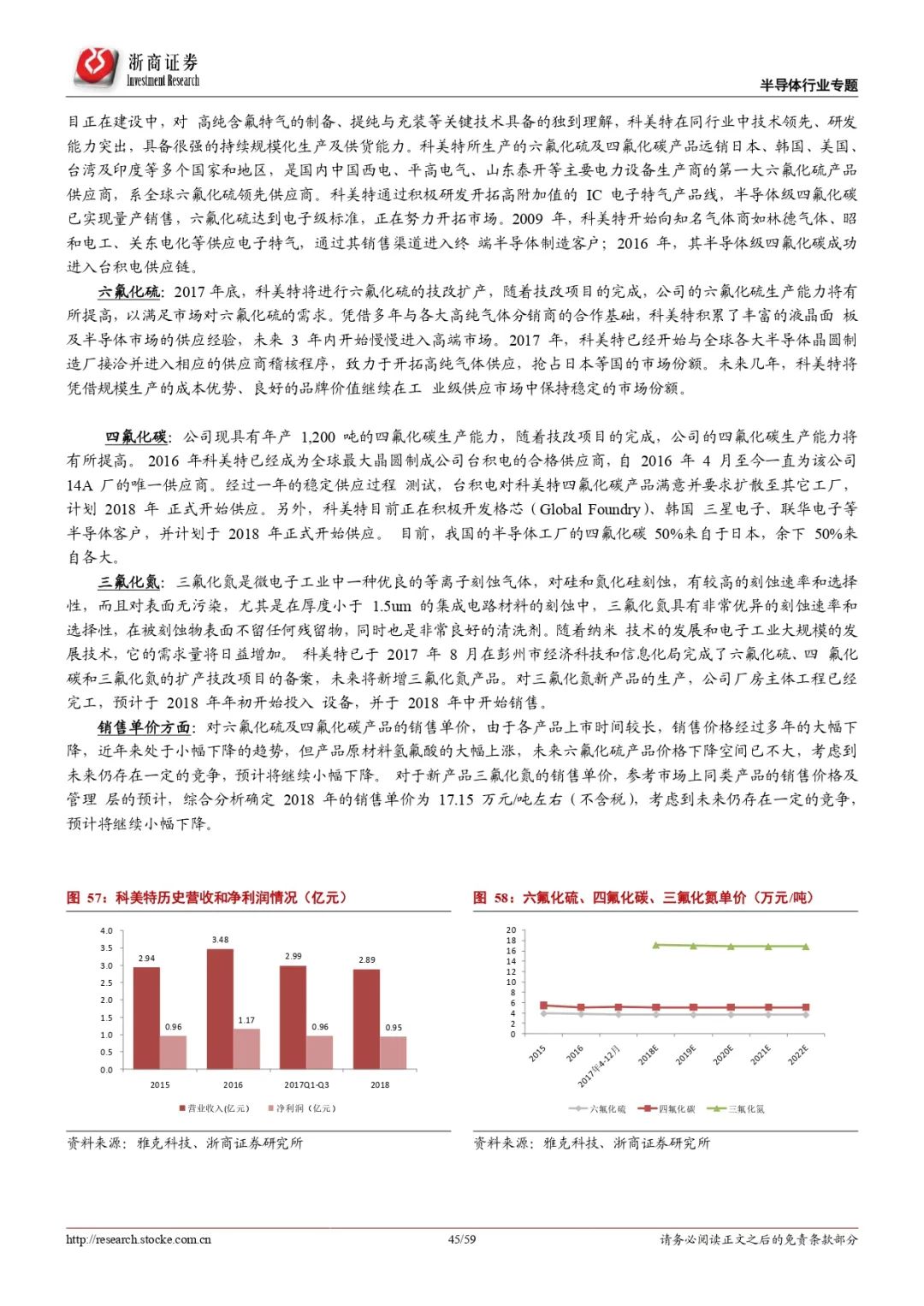 三肖必中特三肖三码的答案——深度解读与落实策略
