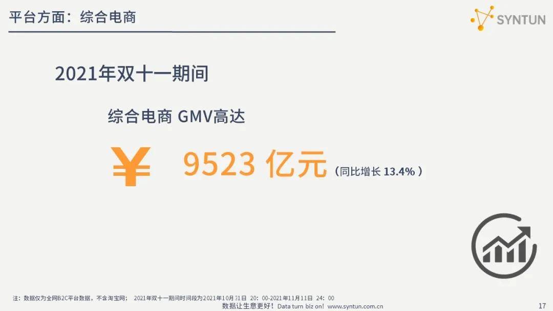 探索4949免费资料大全正版，报道释义解释落实之路
