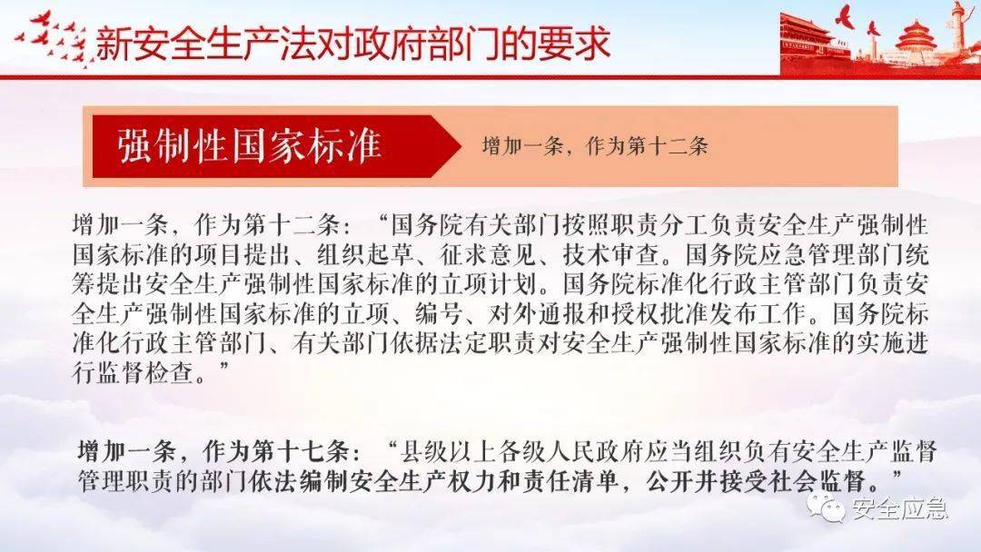 新澳最准的免费资料大全7456，释义解释与实际应用