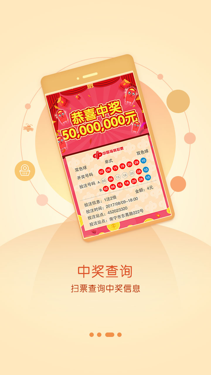 新闻资讯 第131页
