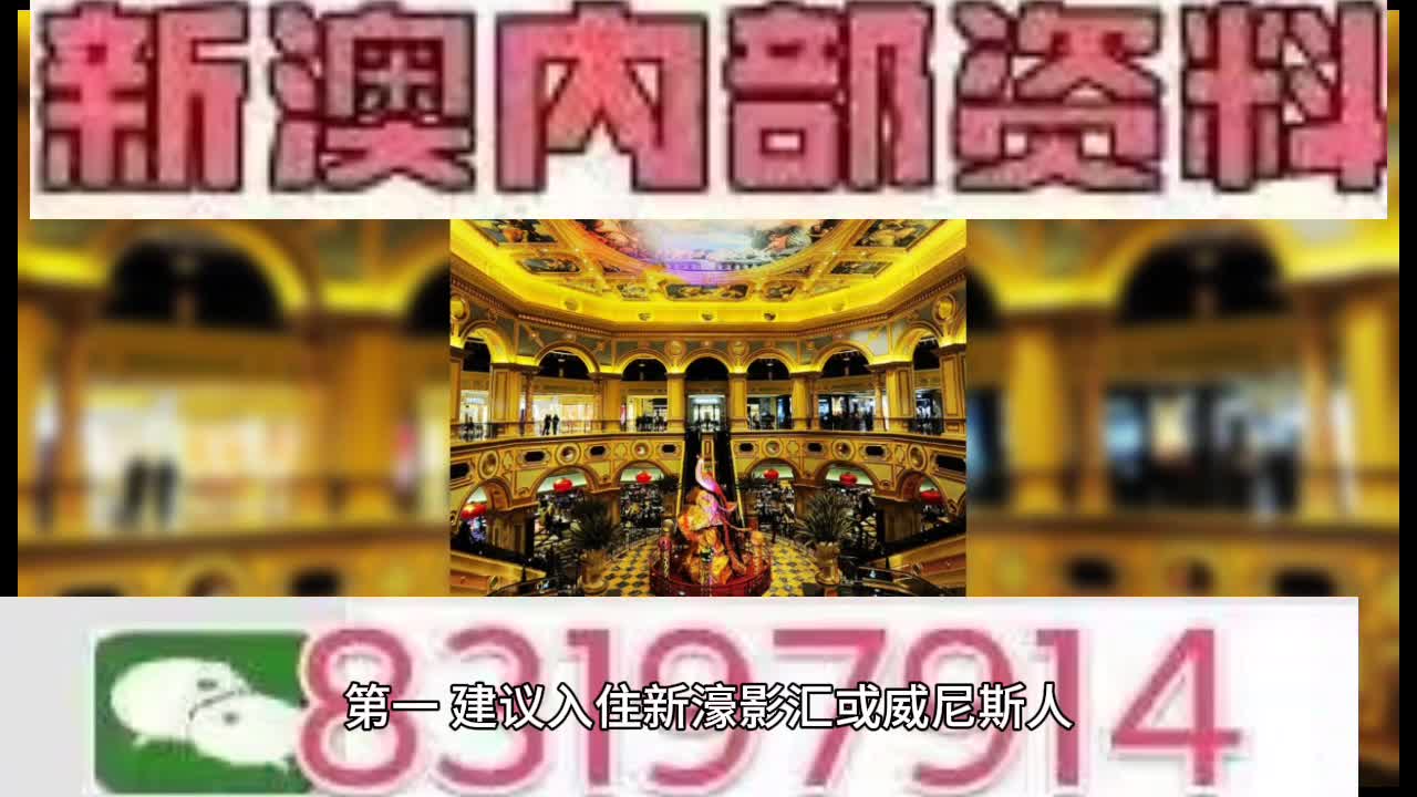 澳门特马今晚开码网站，性与实的释义与落实探讨