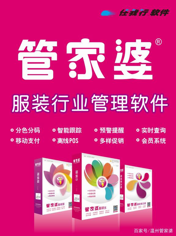 关于2025年管家婆资料的深度解析与细段释义的贯彻落实