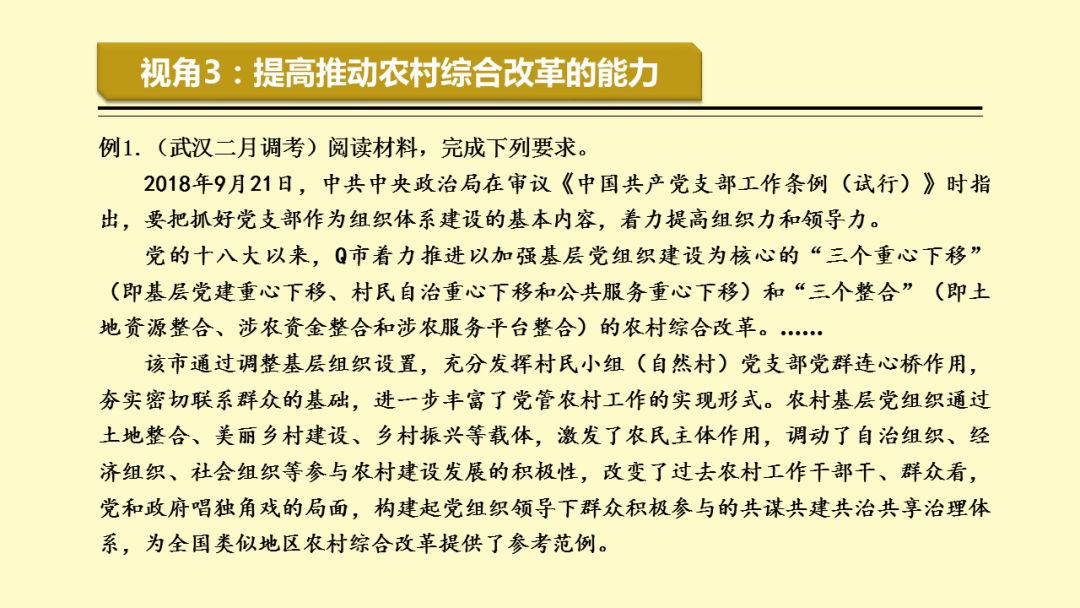 关于2025正版资料免费大全与性的释义解释落实的探讨