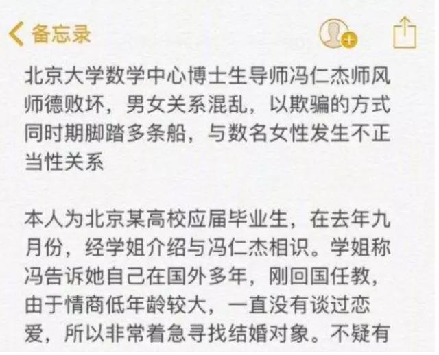 澳门今晚上开的什么特马——性落释义解释落实的探讨