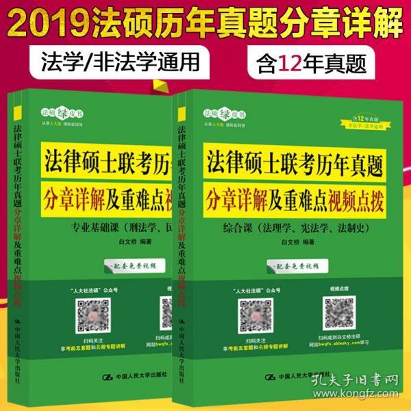 管家婆2023正版资料大全，分配释义、解释与落实