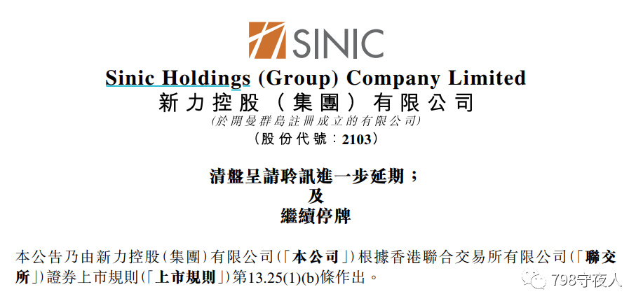 新澳门玄机免费资料，深入解析与实际应用