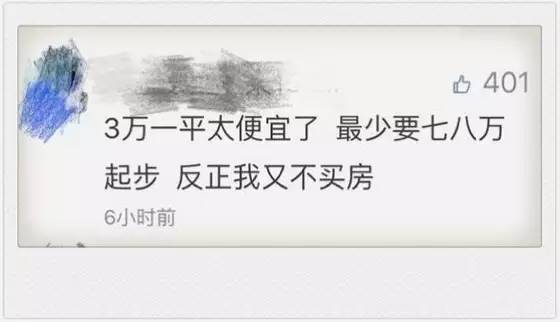 今期四不像图今晚，愿景释义解释落实