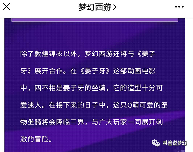 关于未来四不像免费资料大全的研究与探索，进度释义解释落实的探讨