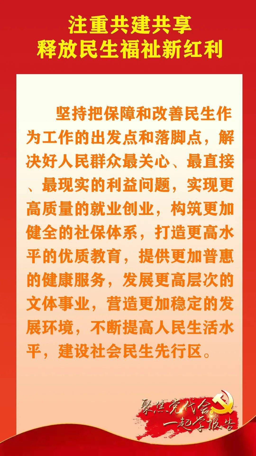 黄大仙信仰与未来展望，解读黄大仙2025最新资料