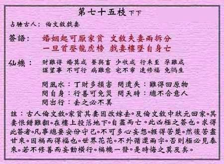 黄大仙救世报最新版本下载与释义解释落实的重要性