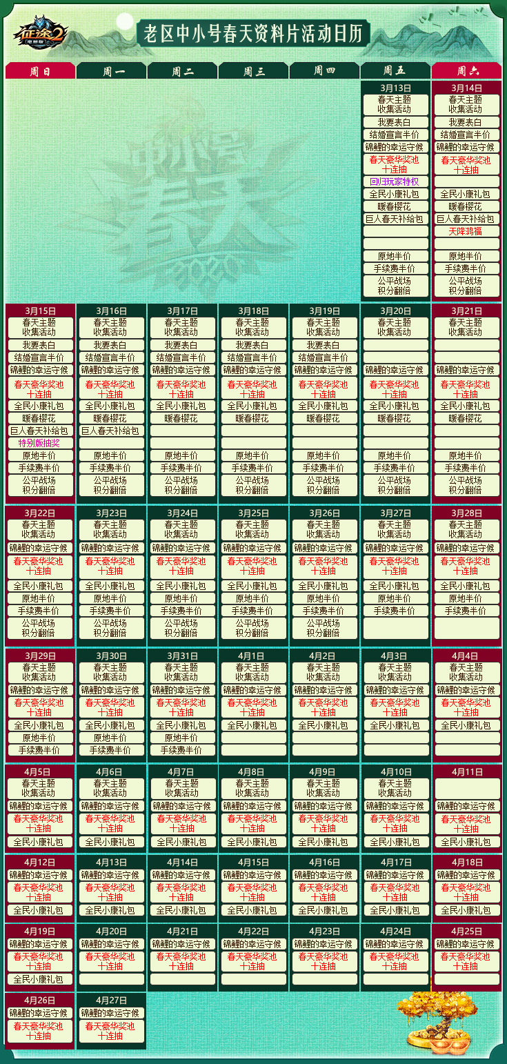 探索黄大仙免费资料大全，释义解释与落实行动指南（至2025年）