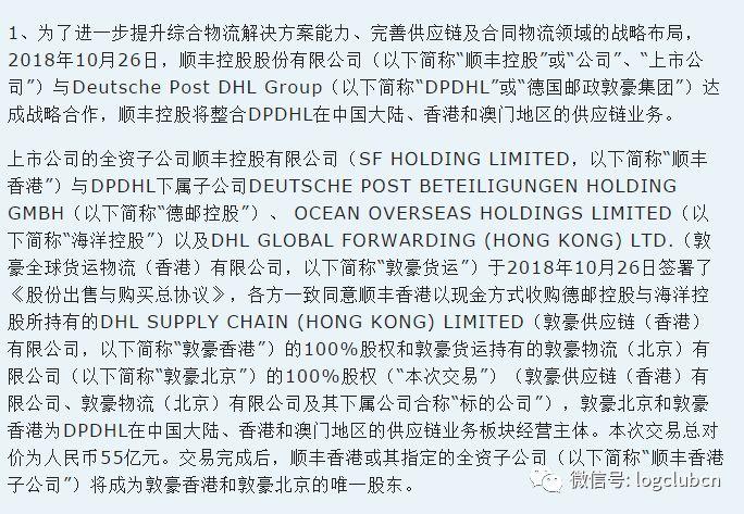澳门正版内部传真资料大全版特色，释义、解释与落实