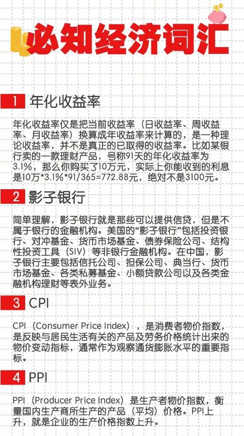 澳门三肖三码三期与凤凰网，化雨的释义、解释与落实