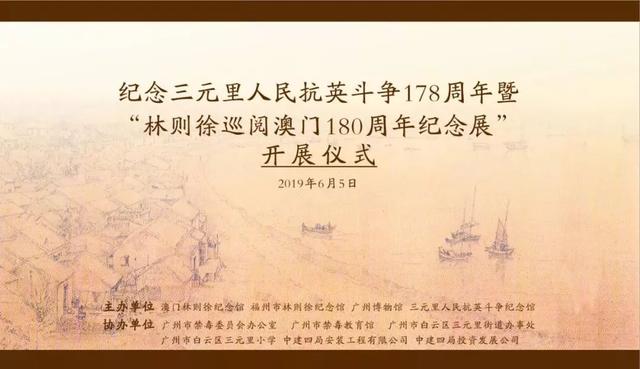 澳门三期必出三期必出，重塑释义、解释与落实的探讨