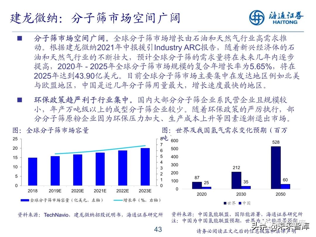 今期新澳门，出特与定价的战略解读与实施