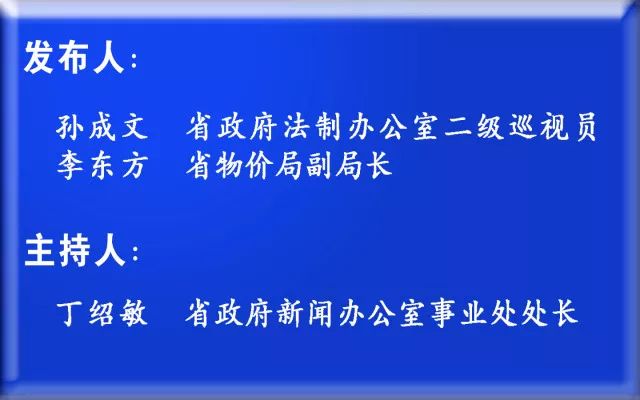 今晚必出三肖，智释义、解释与落实策略