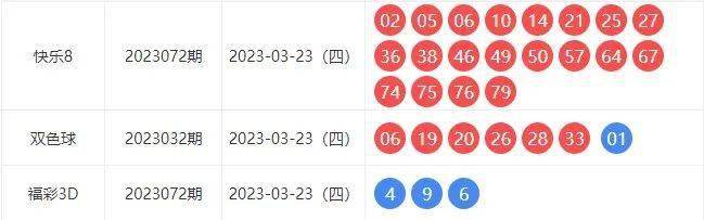 新澳今晚上9点30开奖结果揭晓，探索彩票背后的深层含义与落实释义解释