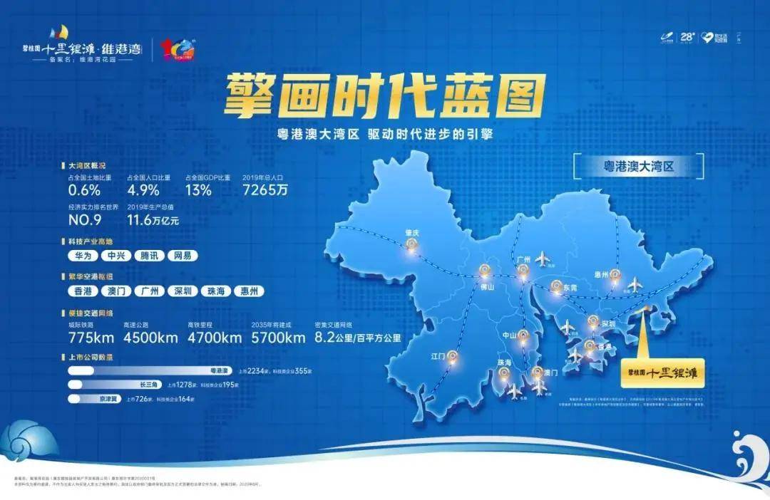 新澳天天开奖资料大全第1050期，深度解析与释义落实