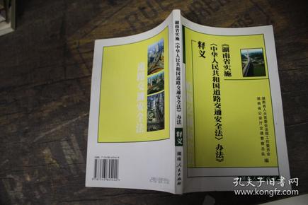 管家婆一码中奖，换心释义，解释落实之道