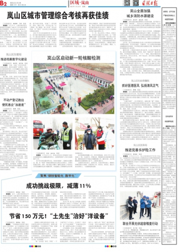 个人空间 第136页