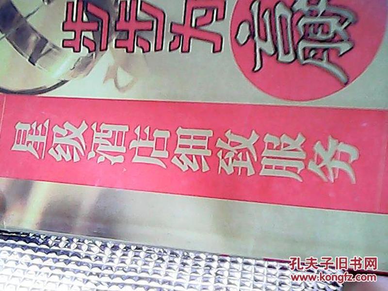 7777788888管家婆的老家，细致周到的服务诠释与实践落实