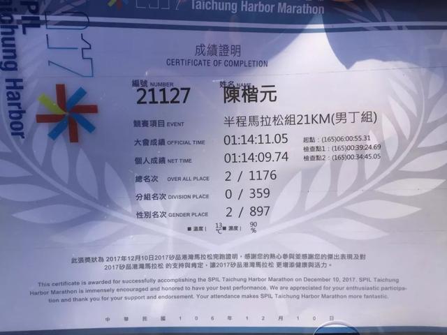 澳门特马今晚开奖93，开奖释义与落实展示