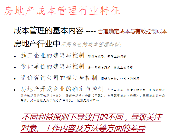 新澳天天开奖资料大全最新54期开奖结果与还乡的释义解释落实