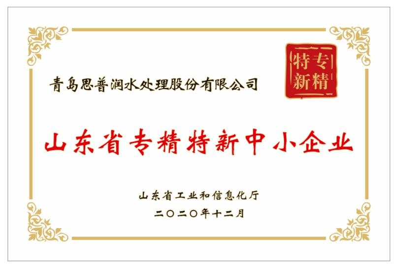 新奥最新版精准特调配释义解释落实