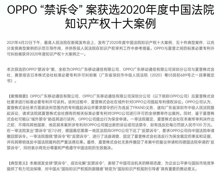 澳门免费精准资料与晚睡现象，释义解释与应对策略的探讨