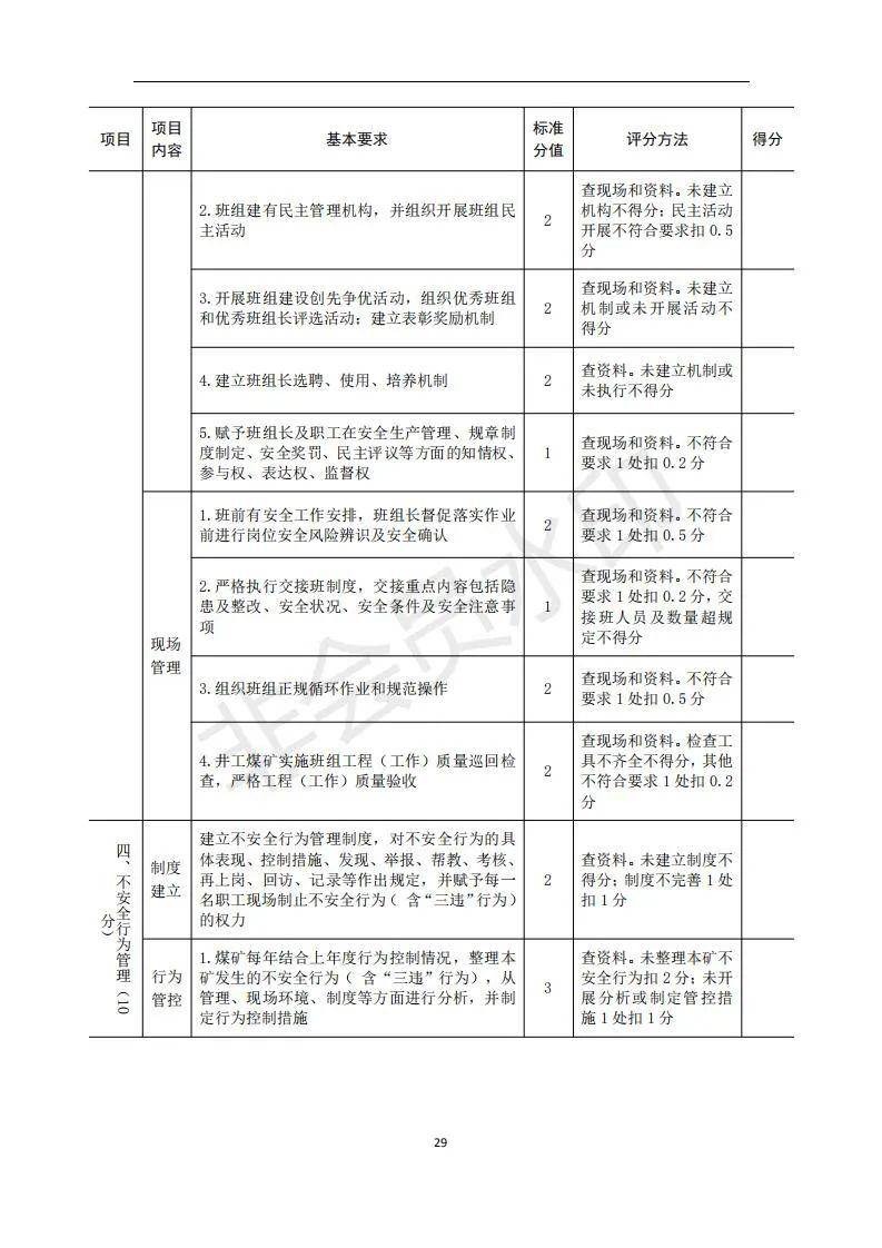 探索澳门未来，新澳门免费资料的深度解读与性分释义的落实策略