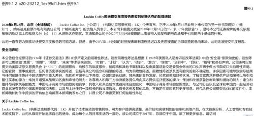 关于4777777最快香港开码的目释义解释与落实策略探讨
