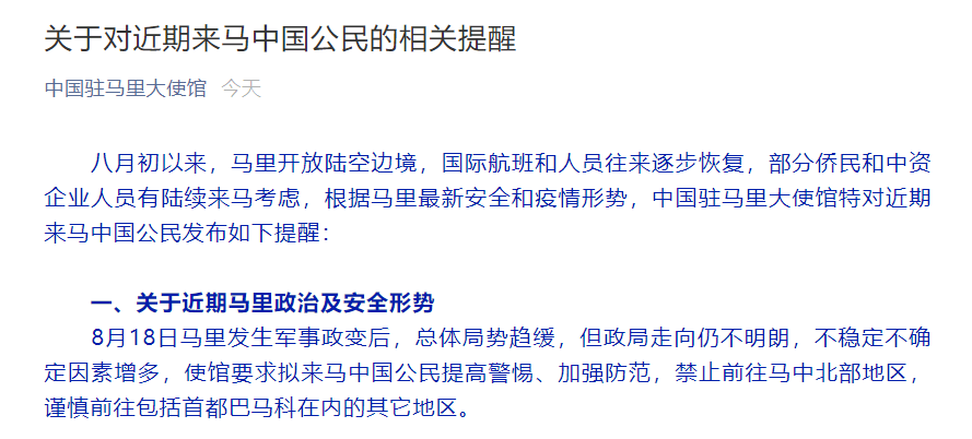 关于香港今晚开什么特马与公民释义解释落实的思考