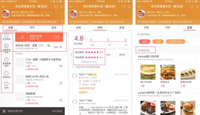 探索全新体验，7777788888管家婆精准版游戏介绍与评分释义落实详解