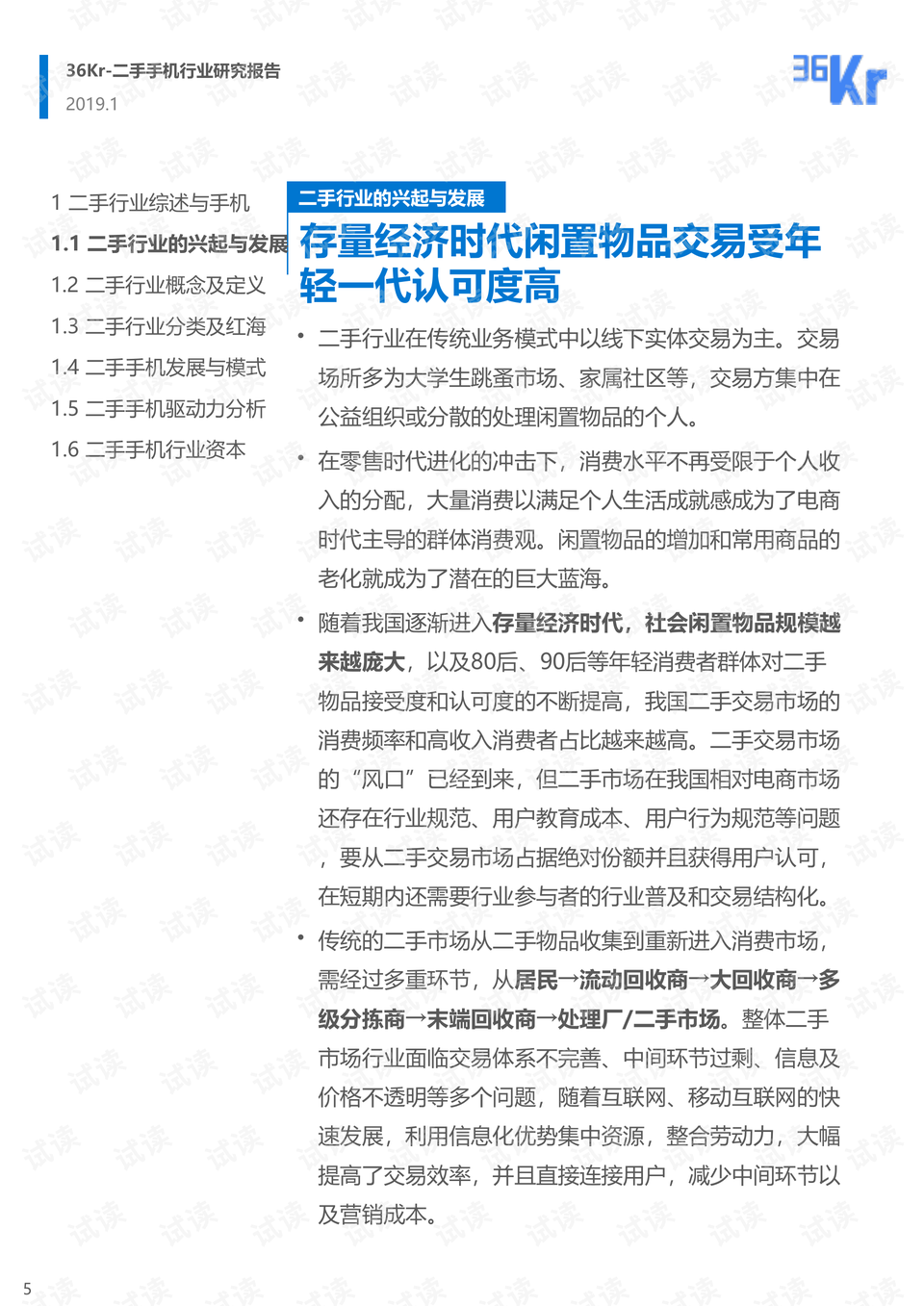 关于好彩网的2025正版资料大全及术语解释与落实研究