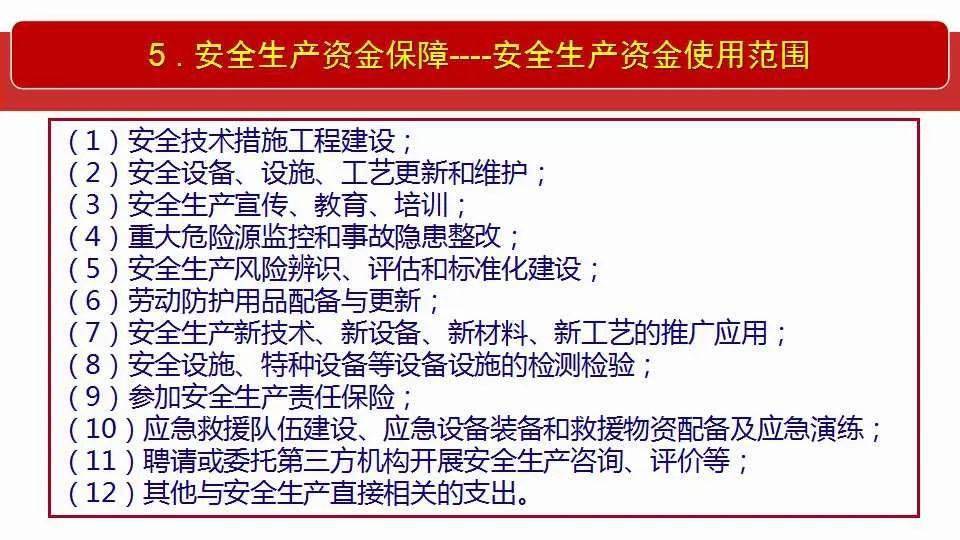 关于新奥资料免费精准共享的荣释义解释与落实策略的文章