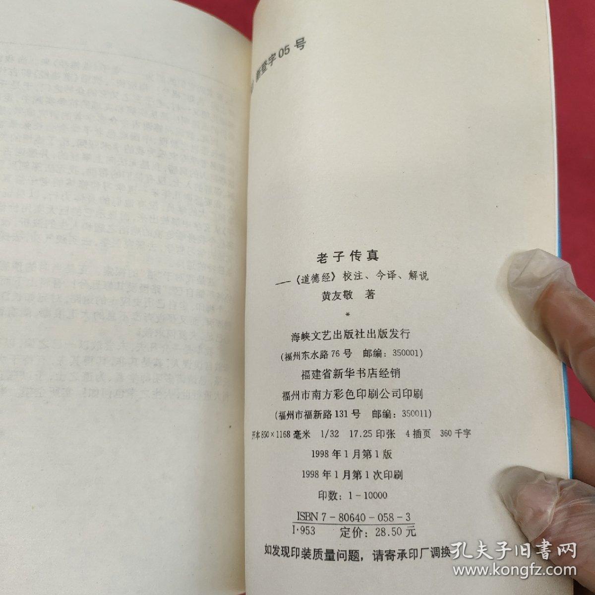 探究数字背后的含义，马会传真与工作的释义解释落实
