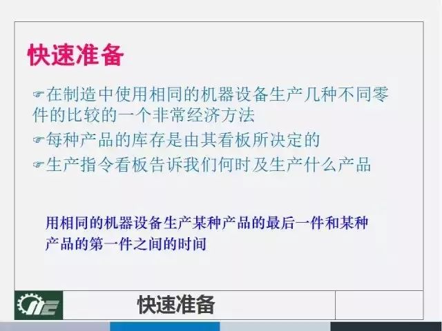 关于600图库大全免费资料图2025及同源释义解释落实的文章