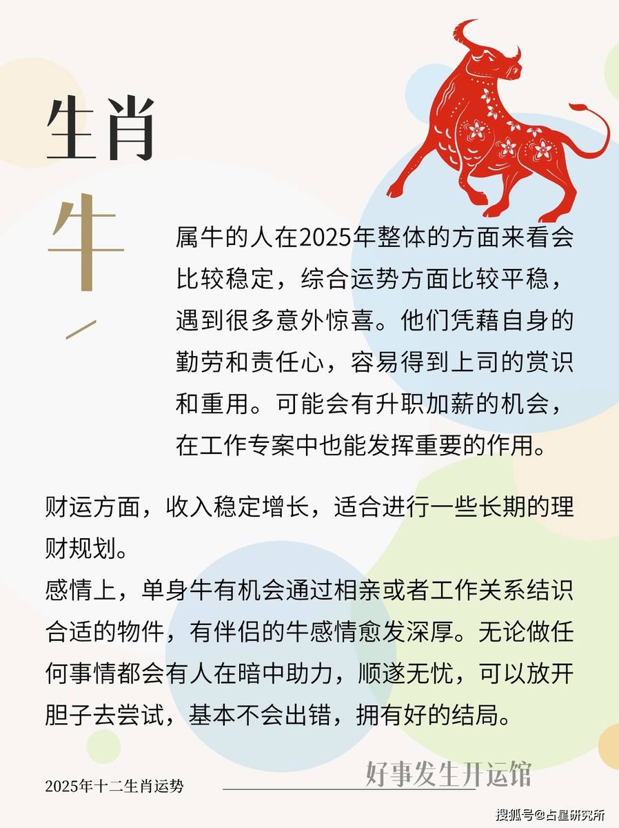 探索未来奥秘，关于奥马免费资料生肖卡的深度解读与实际应用