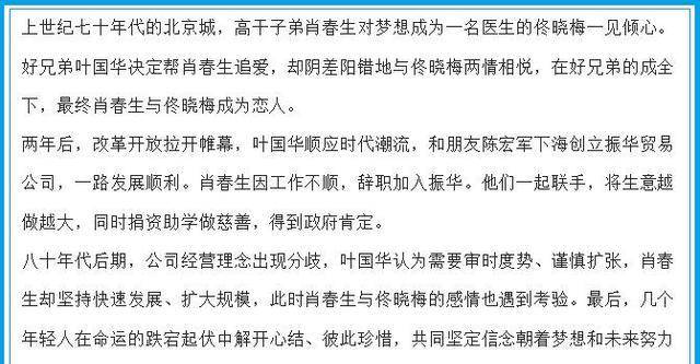 澳门平特一肖，100%准确性的情释义解释与落实策略探讨