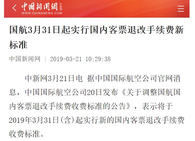 新澳门今晚开特马结果查询与图治释义的实践落实