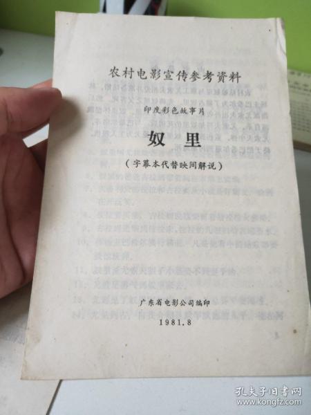 新澳门特免费资料大全与凯旋门，定性释义、解释及落实