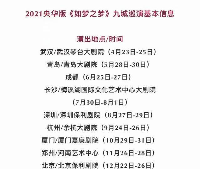 探索未来，关于管家婆一码一肖资料与政府释义解释落实的探讨