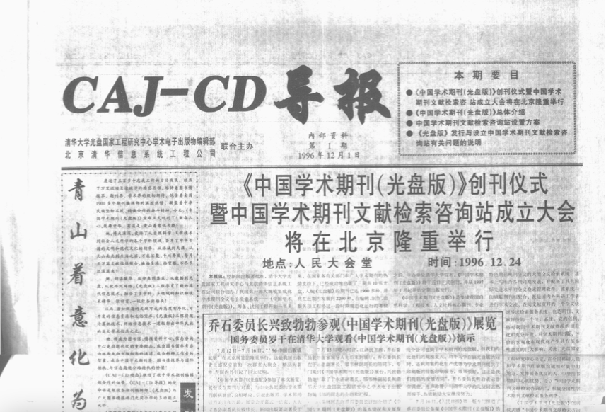 新闻资讯 第123页